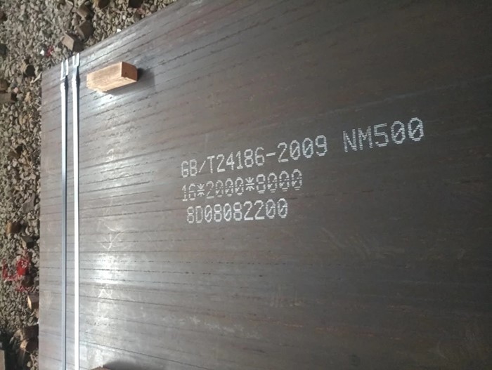 NM500 Wear Resistant Steel Plates NM500 Wear Resistant Steel Plates