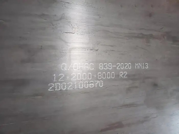 Mn13 wear resistant steel plate Mn13 wear resistant steel plate