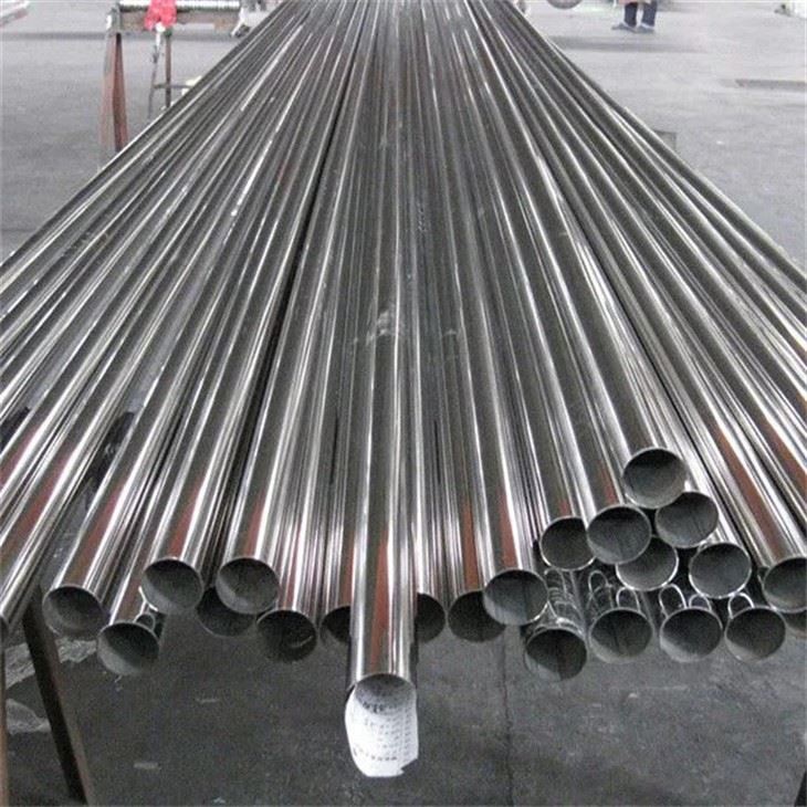 50mm OD Stainless Steel Pipe