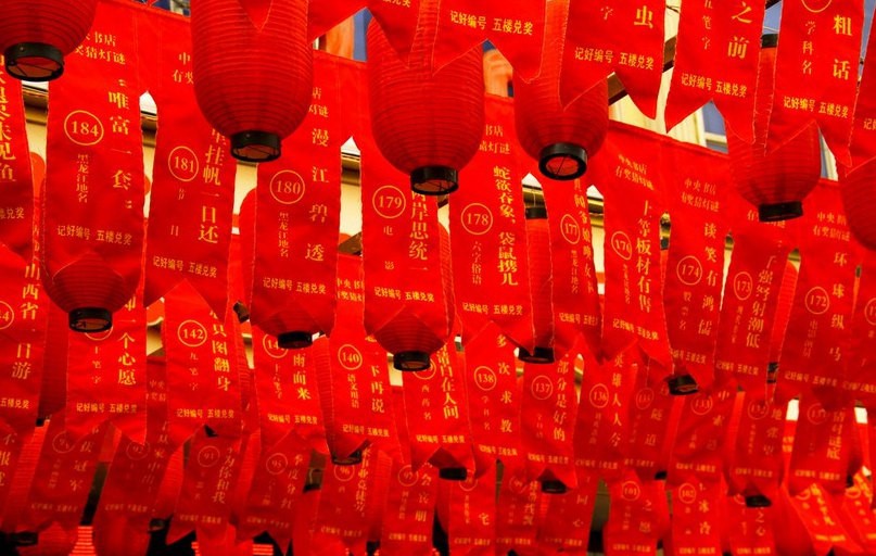 Guessing lantern riddles Guessing lantern riddles