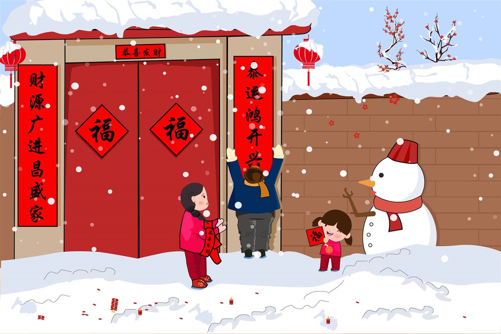 Posting Spring Festival couplets Posting Spring Festival couplets
