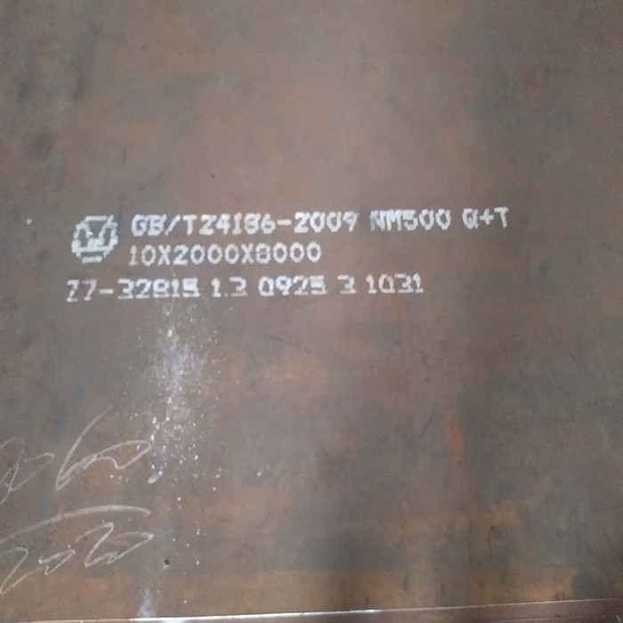 NM400 NM450 NM500 wear resistant plates NM400 NM450 NM500 wear resistant plates