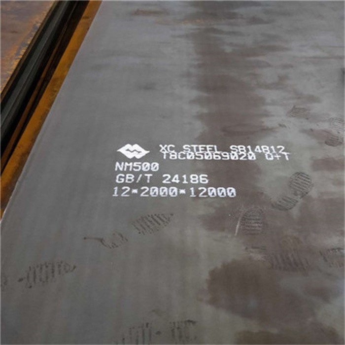 Standard Custom Length Wholesale nm500 steel Standard Custom Length Wholesale nm500 steel