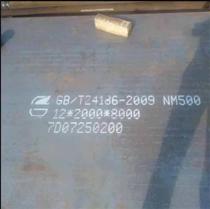 nm500 wear-resistant steel plate nm500 wear-resistant steel plate